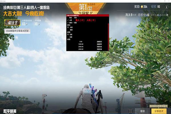 CF熙雅辅助最新版透视自瞄效果